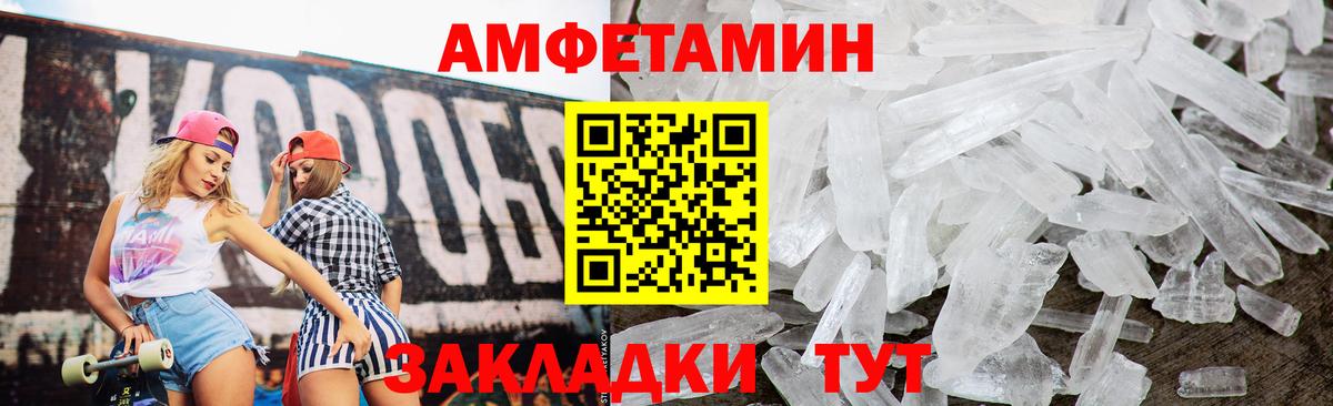 АМФ Premium Сердобск