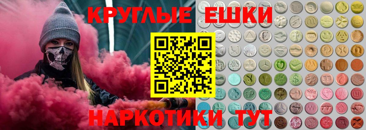 Ecstasy  Ecstasy MDMA  Вход с VPN  Сердобск  ЭКСТАЗИ VHQ 