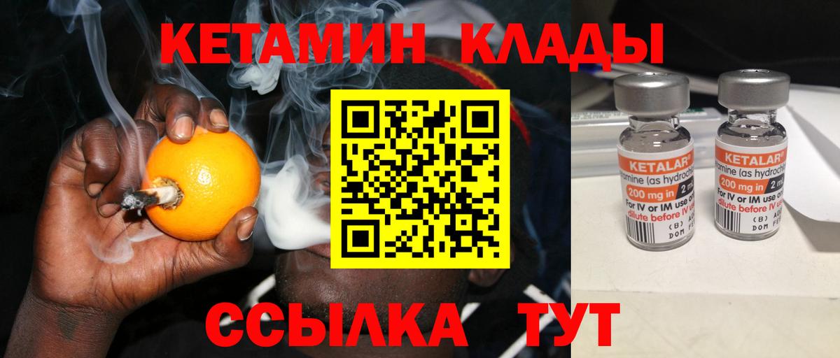 КЕТАМИН VHQ  Вход с VPN  MEGA ТОР  Сердобск 