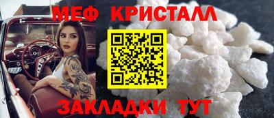 кокаин премиум Новозыбков