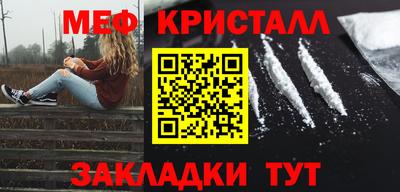 кокаин перу Новодвинск