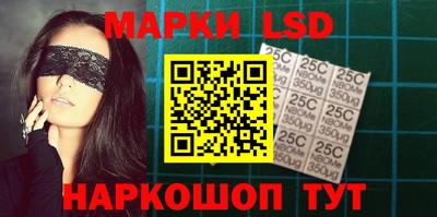кокаин премиум Новозыбков