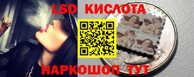 кокаин перу Новодвинск