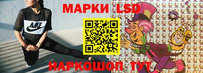 кокаин премиум Новозыбков