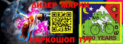 кокаин премиум Новозыбков
