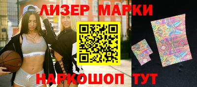 кокаин перу Новодвинск