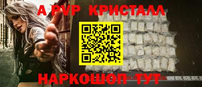 кокаин перу Новодвинск