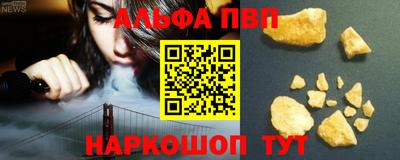 кокаин премиум Новозыбков