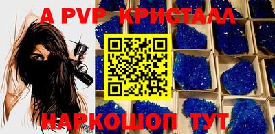 кокаин премиум Новозыбков