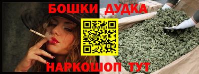 кокаин премиум Новозыбков