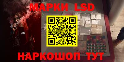 кокаин премиум Новозыбков