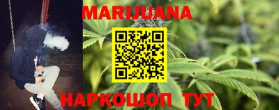 кокаин премиум Новозыбков