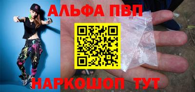 кокаин перу Новодвинск