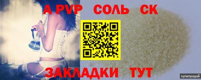 не бодяженный Новокубанск