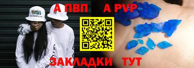 кокаин премиум Новозыбков