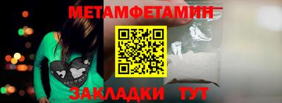 кокаин премиум Новозыбков