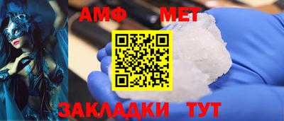 кокаин премиум Новозыбков
