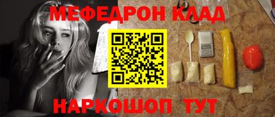 кокаин перу Новодвинск