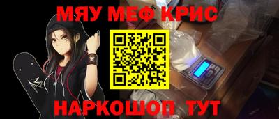 кокаин перу Новодвинск