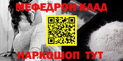кокаин перу Новодвинск
