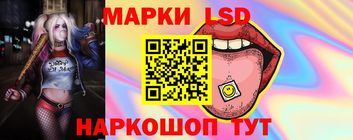 ЛСД экстази кислота  Вход с VPN  Сердобск  LSD-25 экстази ecstasy 
