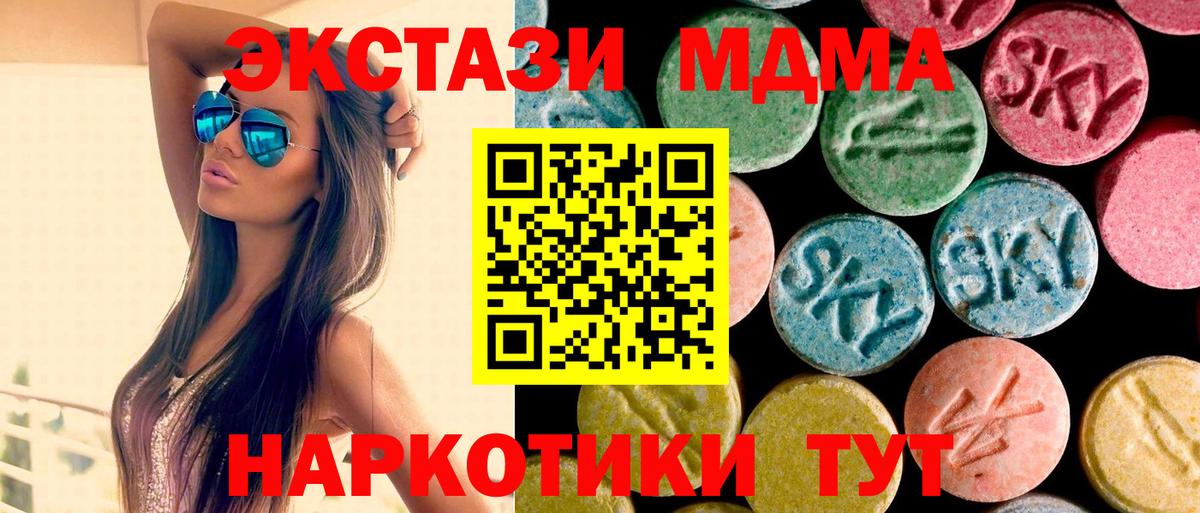 MDMA crystal Сердобск