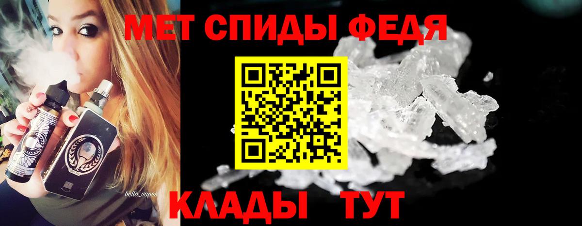Первитин пудра  Вход с VPN  Сердобск 
