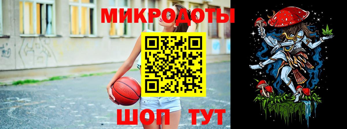 Псилоцибиновые грибы мухоморы Сердобск